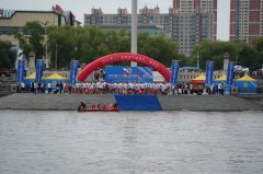 第十九届横渡中俄界江黑龙江活动成功举办